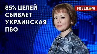 ❗️❗️ ВСУ пытаются разгадать ТАКТИКУ россиян. Какие ракеты на вооружении у ВС РФ? Данные ОК "Юг"