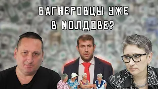 Чего добивается Илан Шор и его хозяева