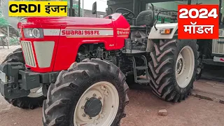 Swaraj 969 FE CRDI Engine (70HP में हाथी)