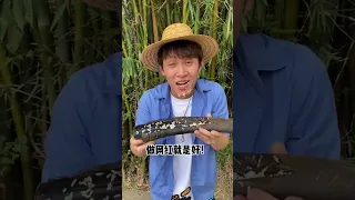 Have you ever eaten horns? | Chinese Mountain Forest Life and Food #Moo Tik Tok#FYP