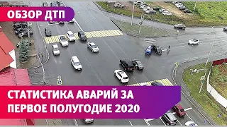 Обзор ДТП Уфы с 24 по 31 июля 2020 года