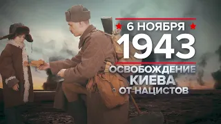 6 ноября - памятная дата военной истории России