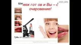 Декоративная косметика (цветотипы) WEBinar 16.01.13.