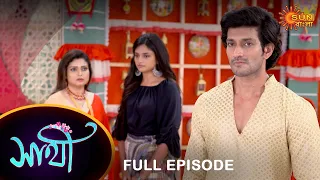 Saathi - Full Episode | 20 Sep 2022 | Full Ep FREE on SUN NXT | Sun Bangla Serial