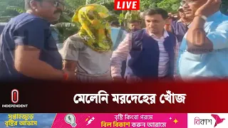 সংসদ সদস্য আনার হ ত্যা: কলকাতা থেকে সবশেষ | MP Azim | Independent TV