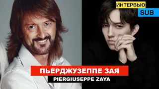 Dimash - in the next "Creators" series? / Interview "Alga Petersburg" with Pierguseppe Zaia