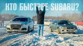 ДЕНЬГИ каждому , кто ОБГОНИТ SUBARU WRX STI / ГОНКА НА  ДЕНЬГИ