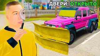 😱ОСТАВИЛ ГЕЛИК с КОВШОМ и СЛЕЖУ ЗА НИМ в GTA RADMIR RP