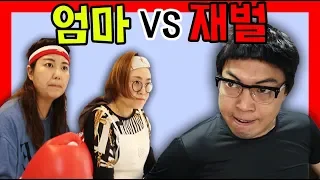 엄마vs재벌 [알렉스 시즌2 최종 / 4편]