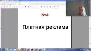 #4 вида рекрутинга. Где брать людей в свой МЛМ бизнес?