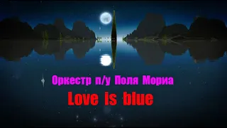 Оркестр Поля Мориа Love is blue