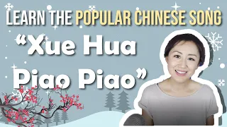 Learn the Popular Chinese Song “Xue Hua Piao Piao”
