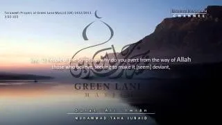 Muhammad Taha Junaid | Surat Ali Imran | 3:92-103 | Taraweeh Prayers at Green Lane Masjid| 1432/2011