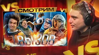 [BadComedian] - ВЫЗОВ (воры и проститутки) I РЕАКЦИЯ + БЭД-АУК