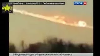 Новости 2015 Анализ любительского видео Челябинский метеорит сбит НЛО