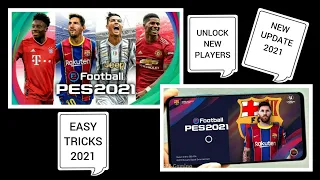 PES 2021 | Unlock 8 free agents in PES 2021|HOW TO GET FREE AGENTS IN PES 2021| PLAYING TRICKS