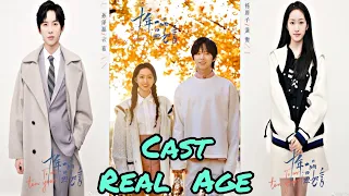 To Our Ten Years ( Chinese Drama /Cast Real Age || Yang Xi Zi, Kele Sun, Zhao Dong Ze, Lu Peng,