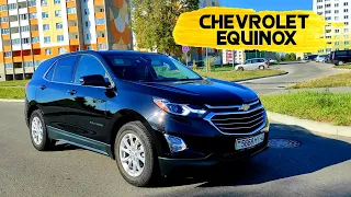 Chevrolet Equinox - неоднозначное превосходство.