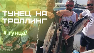 Рыбалка удалась🎣Троллинг тунца😎 Средиземное море - Израиль