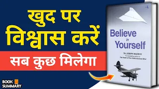 Believe in Yourself by Josephy Murphy Audiobook || Book Summary in Hindi || Best Motivational Videos
