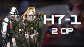 [Arknights] H7-1 | 2 Op Clear ft. Horn