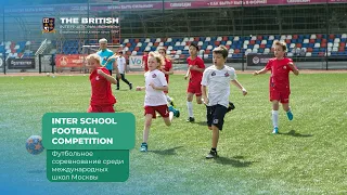 Inter school football competition | Футбольное соревнование 07.06.2023