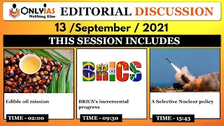 13  September 2021, Editorial Discussion and News Paper analysis |Sumit Rewri| Hindu, Indian Express