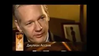 Джулиан Ассанж прочипован