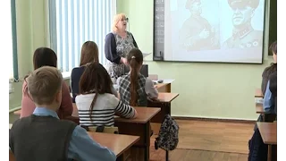 В школах Ельца прошёл единый урок мужества, посвященный 120-летию со дня рождения маршала Жукова