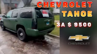 Хотіли за Chevrolet Tahoe $9500, купив дешевше