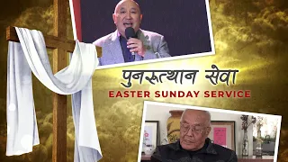 NIM Easter Sunday Service 2020 - Pastor Samuel Karthak - Pastor Robert Karthak