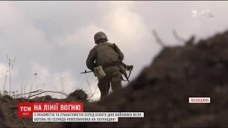 Посеред дня бойовики обстріляли селище Новозванівка з мінометів та гранатометів