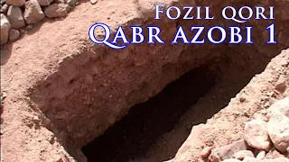 Fozil qori - qabr azobi 1