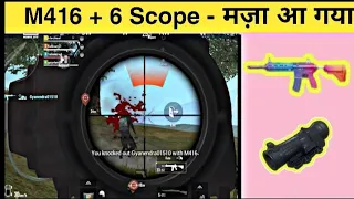 M416 + 6x Scope is INSANE! |  squad Vs Squad | PUBG Mobile  LITE