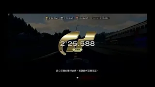 [TCS Glitch] Gran Turismo 7: Final License Test Guide | S-10