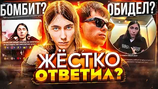 ВОТЕР НАЕХАЛ НА РОКЕТА! ДАЛИ ЖЁСТКИЙ ОТВЕТ? / МИЛИАН О'ВОЙД В TЮPЬME / BIG BABY TAPE АЛЬБОМ