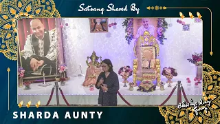 Guruji Satsang Shared by Sharda Aunty | गुरुजी सत्संग | Jai Guruji | 🔊 Clear Voice