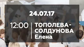 Панельная дискуссия на тему: Обзор проблем НКО и пути их решений