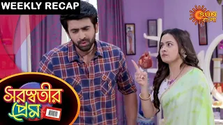 Saraswatir Prem - Weekly Recap | 31 Jan - 06 Feb 21 | Sun Bangla TV Serial | Bengali Serial