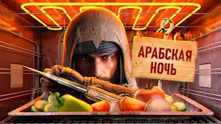 С ПЫЛУ С ЖАРУ: ASSASSIN'S CREED MIRAGE