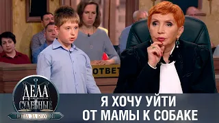 Дела судебные с Алисой Туровой. Битва за будущее. Эфир от 27.02.24