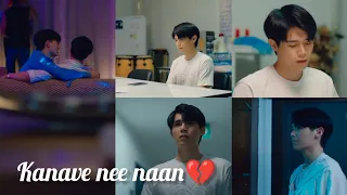 kanave nee naan 💔|| love in the air Tamil sad edit ||#loveintheair #bledits #prapaisky #bl #fort