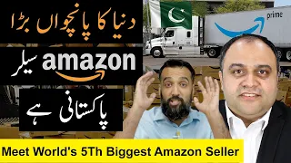 This Pakistani is World's 5th Largest Seller on Amazon | $650 Million Revenue