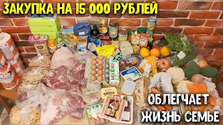 БОЛЬШАЯ ЗАКУПКА ПРОДУКТОВ НА МЕСЯЦ ♥ Анастасия Латышева