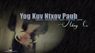 Yog Kuv Ntxov Paub Prestin | Piano Cover | Nkauj Xw