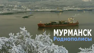 MURMANSK - Rodnopolisy