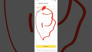 Как добавить второй номер в приложений Beeline Казахстан