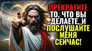 ✝️БОГ ГОВОРИТ СЫН, ОСТАНОВИ ВСЁ, ЧТО ТЫ ДЕЛАЕШЬ ПРЯМО СЕЙЧАС, И ПОСЛУШАЙ...!🔴 #словаангелов