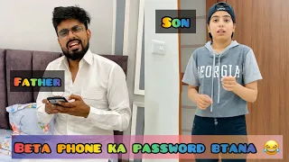 Father 👨🏻‍🦱 vs Son 🧑🏻‍🦱 ~ Phone ka password 🤣 ~ @Priyal_Kukreja ~ Dushyant Kukreja #shorts