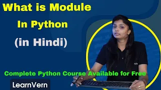 What is a Module in Python? | How to Define Module in Python | Part 1 | Video in Hindi | LearnVern